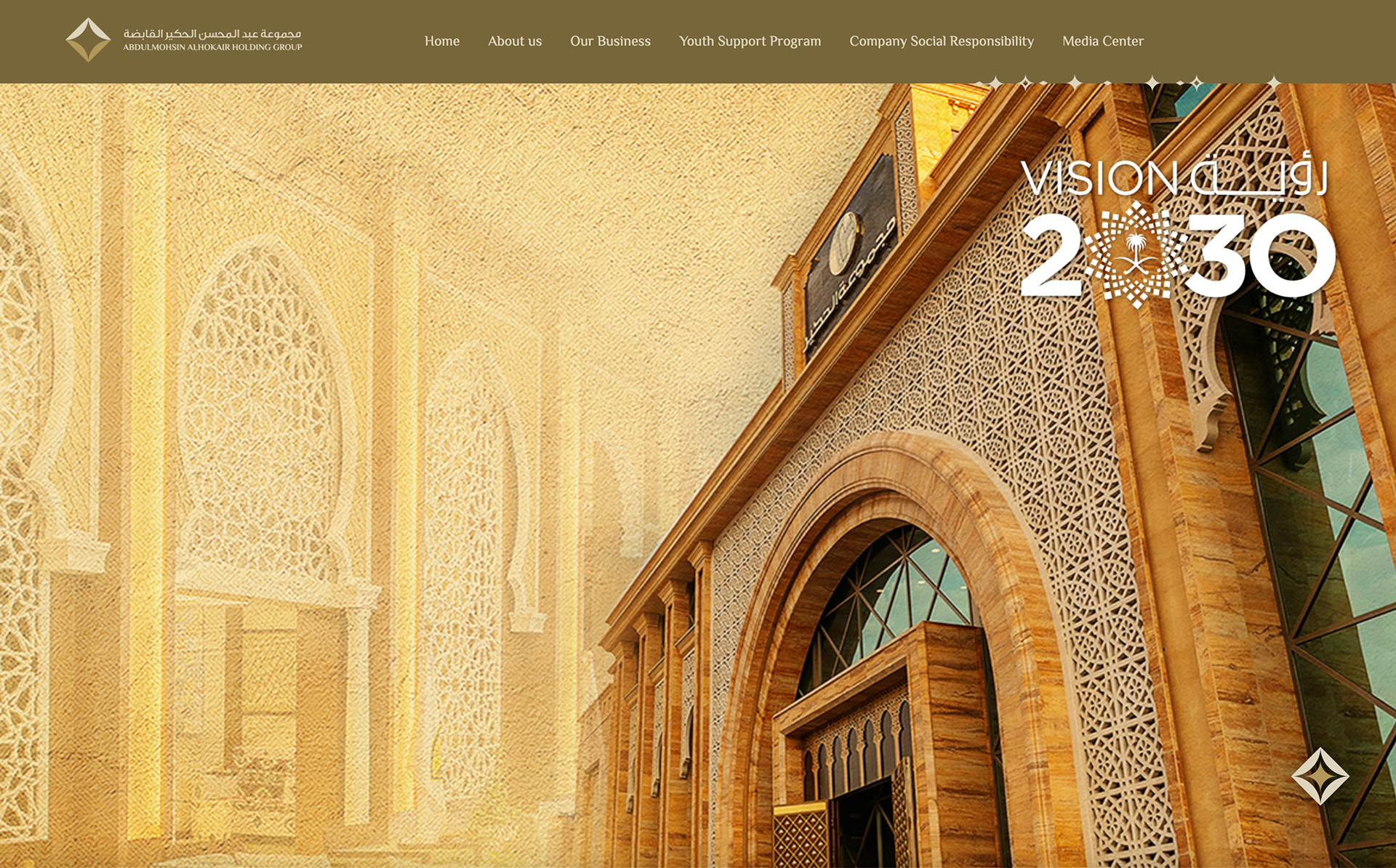 Alhokair by Voxelar, Marketing Agency