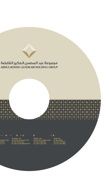 Alhokair by Voxelar, Marketing Agency