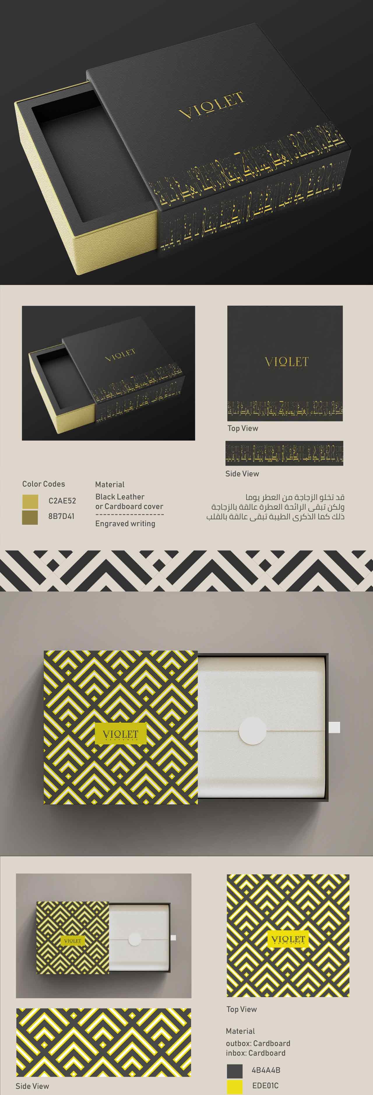 Violet By Voxelar - California - Riyadh - Makati, Marketing Agency